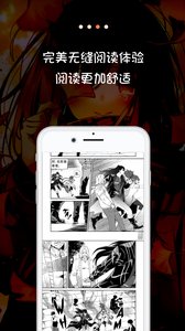 米读漫画经典版