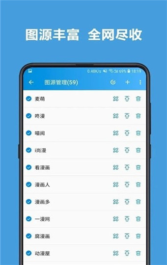 异次元漫画经典版