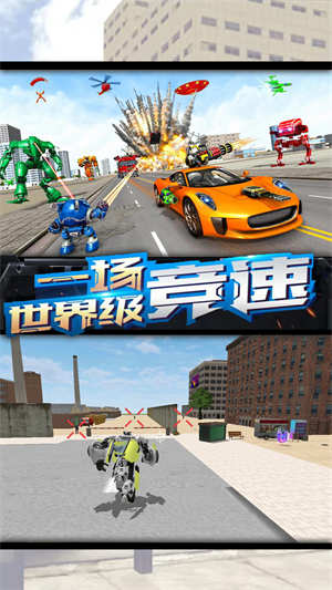 我贼爱改造极速版