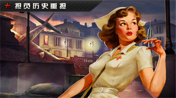 火线指令战柏林汉化版