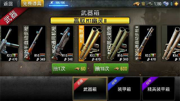 火线指令战柏林汉化版
