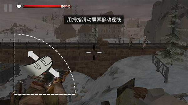 火线指令战柏林汉化版