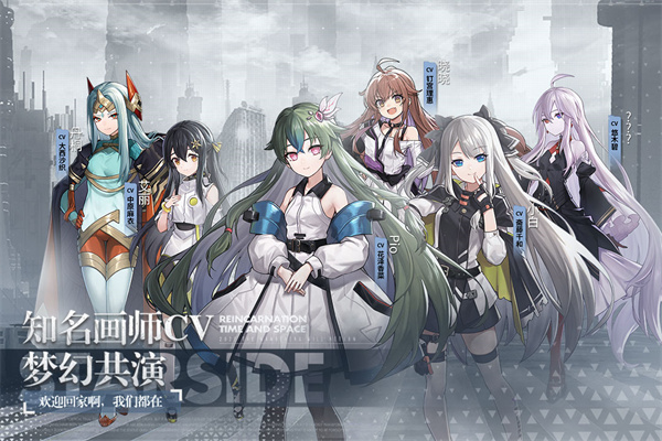 星之彼端极速版