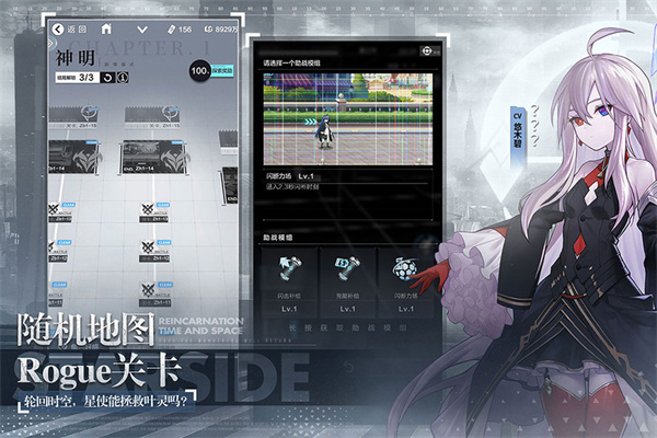 星之彼端极速版