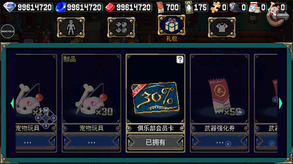 战魂铭人经典版