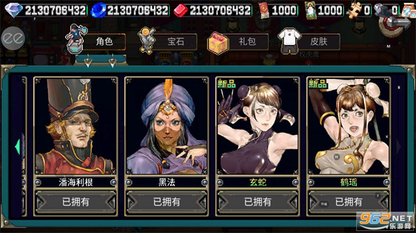 战魂铭人经典版