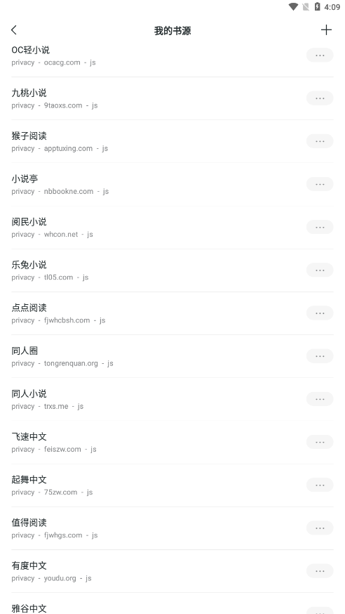 轻墨安卓无广告版
