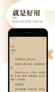 次元猫小说免费版