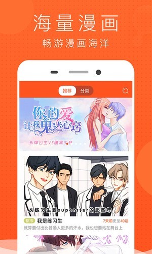 风云漫画经典版