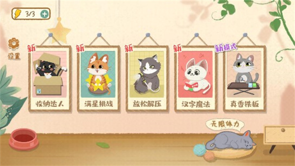 小小收纳师安卓版