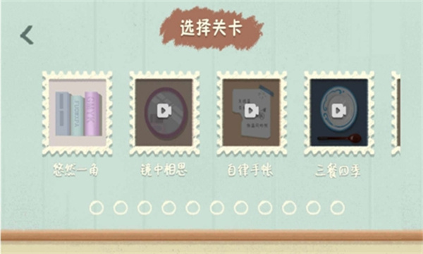 小小收纳师安卓版