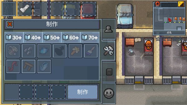 逃脱者2免费版