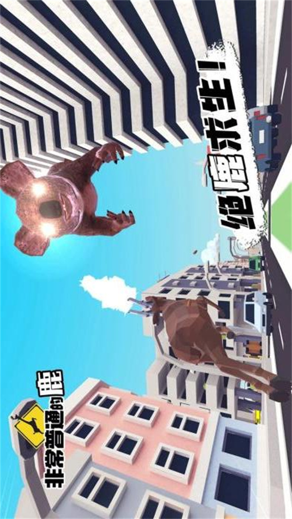 非常普通的鹿破解版
