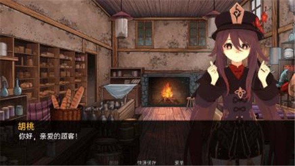 可莉的恶作剧汉化版