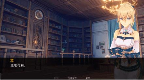 可莉的恶作剧汉化版