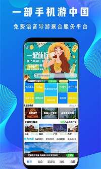 低音号破解版