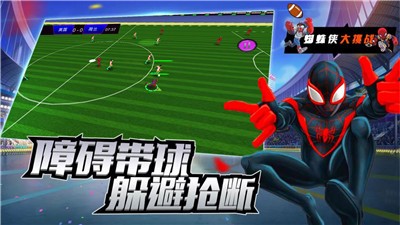 明星足球赛九游版