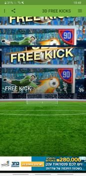 3D FREE KICKS中文版