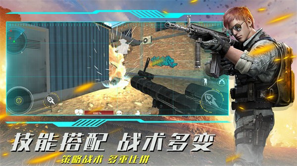 疯狂射击模拟九游版