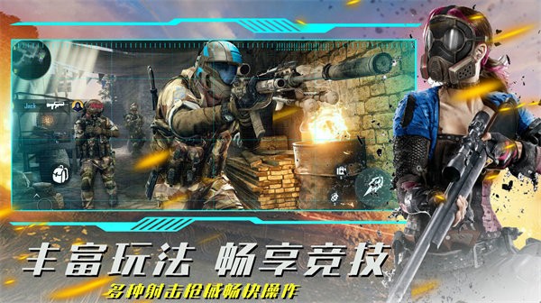 疯狂射击模拟九游版