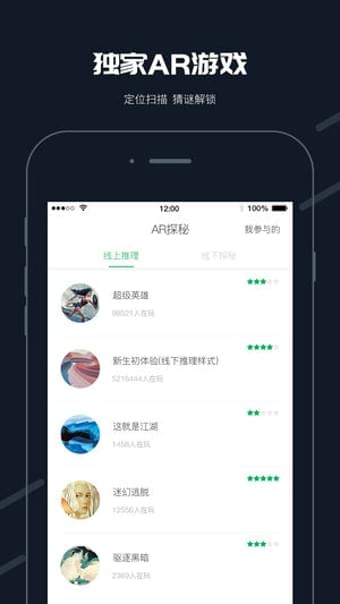 步道乐跑经典版