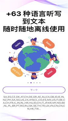 悦动跑极速版