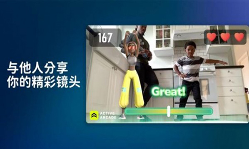 活力街安卓去广告版