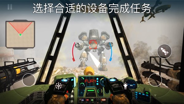 泰坦军团2极速版