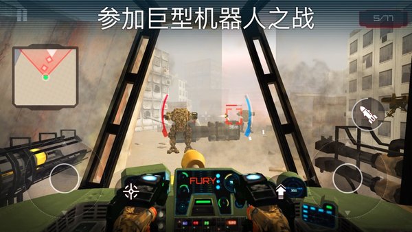 泰坦军团2极速版