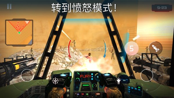泰坦军团2极速版