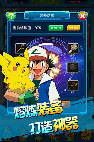 皮卡皮卡经典版