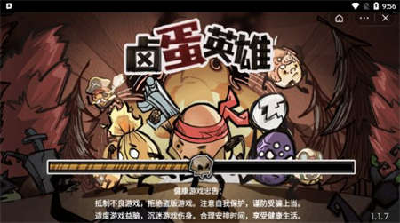 卤蛋英雄免费版