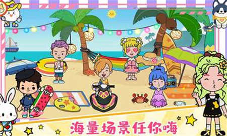 尤雅小镇汉化版