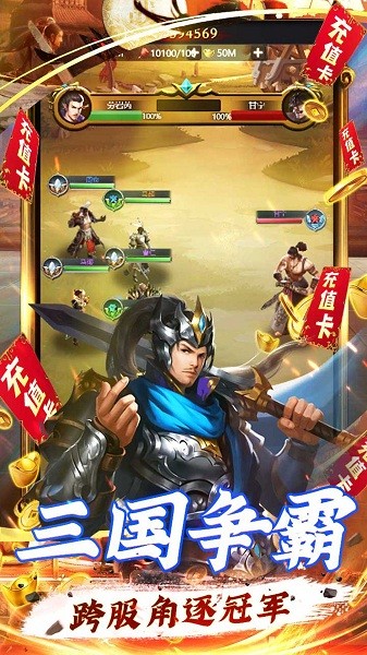 夺宝神箭极速版