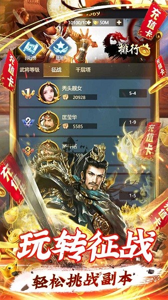 夺宝神箭极速版