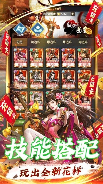 夺宝神箭极速版
