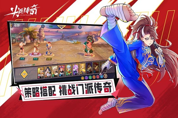 尖兵传奇极速版