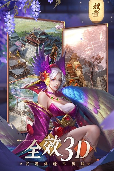 忍者荣耀破解版