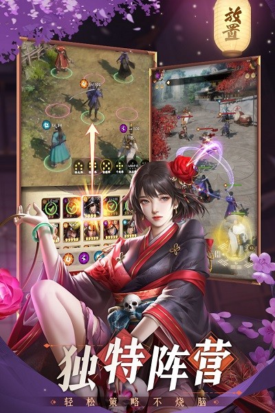 忍者荣耀破解版