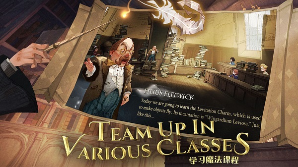 哈利波特魔法觉醒经典版