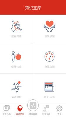 礼来优行免费版