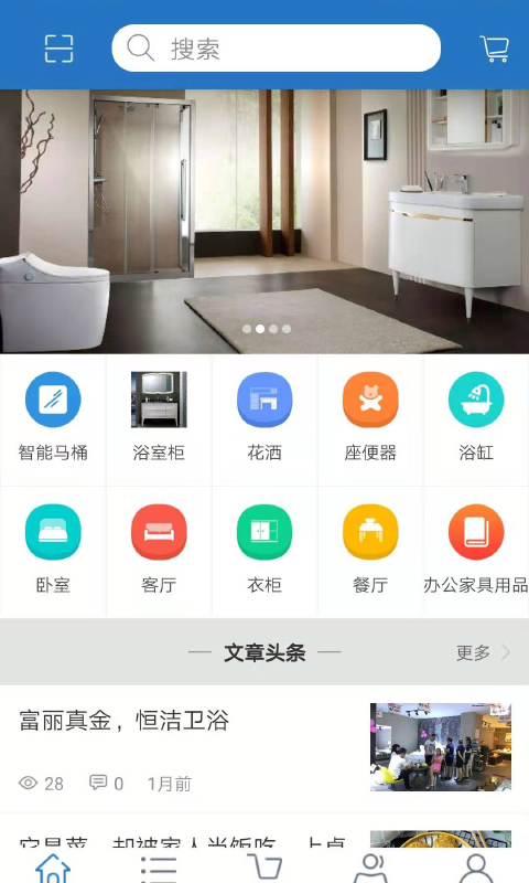 佳兆家居经典版