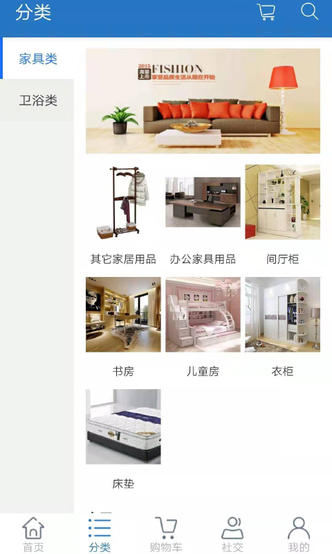 佳兆家居经典版