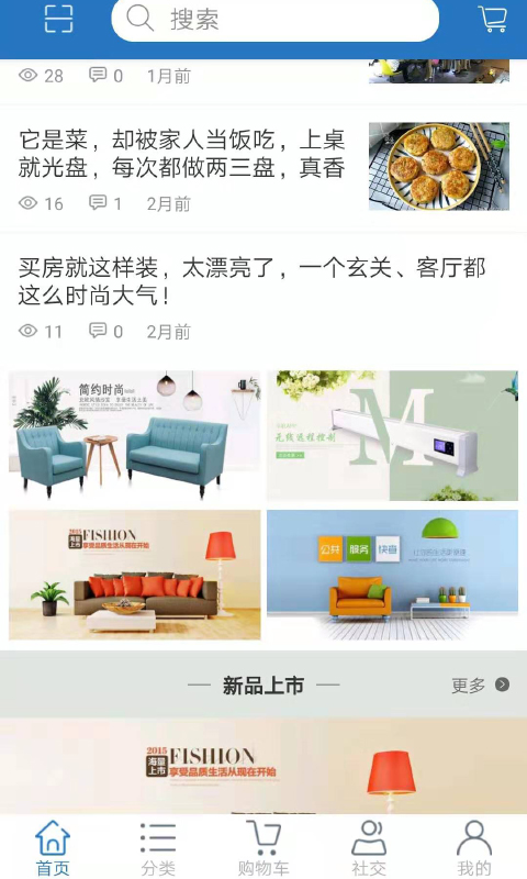 佳兆家居经典版