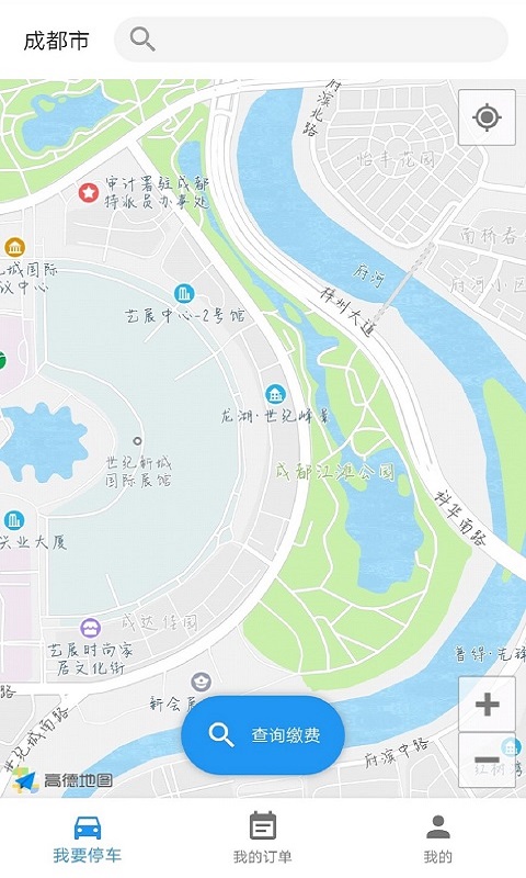 益停停车破解版