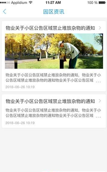 智慧沣京经典版