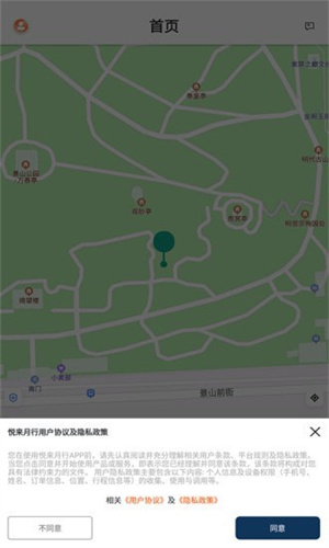 悦来月行免费版