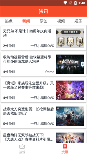 陪玩电竞福利版