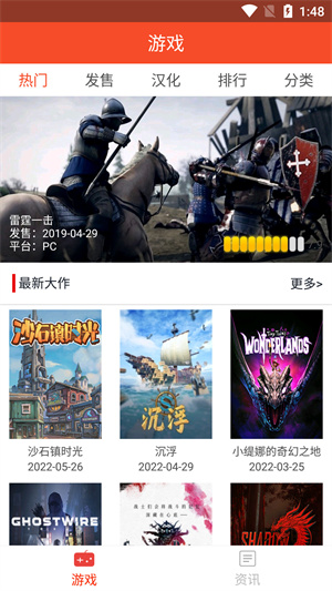 陪玩电竞福利版