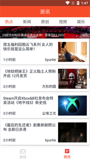 陪玩电竞福利版